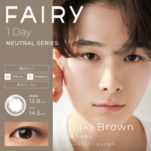 画像をギャラリービューアに読み込む, Fairy 1 Day - Neutral - Khaki Brown [UV / Moisture / BC8.6 / DIA14.5