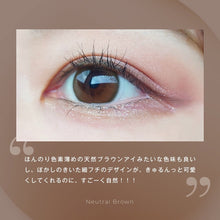 画像をギャラリービューアに読み込む, Fairy 1 Day - Neutral - Neutral Brown [UV / Moisture / BC8.6 / DIA14.2