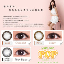 画像をギャラリービューアに読み込む, 【福袋A SET】4盒彩色隠形眼鏡