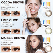 画像をギャラリービューアに読み込む, 【福袋A SET】4盒彩色隠形眼鏡