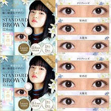 画像をギャラリービューアに読み込む, 【福袋A SET】4盒彩色隠形眼鏡