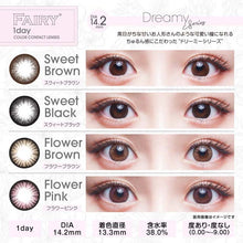 画像をギャラリービューアに読み込む, 【福袋D SET】10盒彩色隠形眼鏡