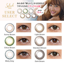 画像をギャラリービューアに読み込む, 【福袋D SET】10盒彩色隠形眼鏡