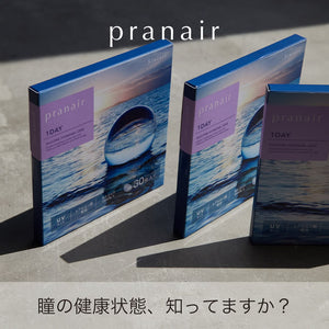Pranair 1 Day Clear Lens [ BC8.8 / DIA14.1 ]