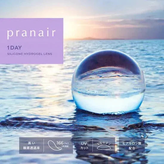 Pranair 1 Day Clear Lens [ BC8.8 / DIA14.1 ]