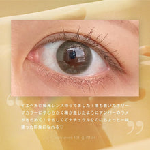 将图片加载到图库查看器，美瞳 Fairy 日抛 &lt;br&gt;Shimmering Sirius Misty&lt;br&gt;&lt;font size=&quot;3&quot;&gt;[UV/Moisture/基弧8.6/直径14.5]&lt;/font&gt;
