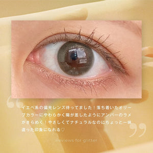 美瞳 Fairy 日抛 <br>Shimmering Sirius Misty<br><font size="3">[UV/Moisture/基弧8.6/直径14.5]</font>