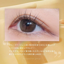 将图片加载到图库查看器，美瞳 Fairy 日抛 &lt;br&gt;Shimmering Sirius Misty&lt;br&gt;&lt;font size=&quot;3&quot;&gt;[UV/Moisture/基弧8.6/直径14.5]&lt;/font&gt;
