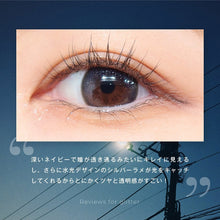 将图片加载到图库查看器，美瞳 Fairy 日抛 &lt;br&gt;Shimmering Sirius Misty&lt;br&gt;&lt;font size=&quot;3&quot;&gt;[UV/Moisture/基弧8.6/直径14.5]&lt;/font&gt;
