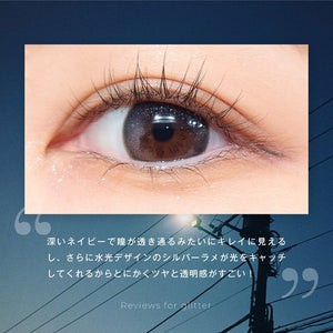 美瞳 Fairy 日抛 <br>Shimmering Sirius Misty<br><font size="3">[UV/Moisture/基弧8.6/直径14.5]</font>
