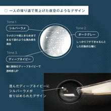 将图片加载到图库查看器，美瞳 Fairy 日抛 &lt;br&gt;Shimmering Sirius Misty&lt;br&gt;&lt;font size=&quot;3&quot;&gt;[UV/Moisture/基弧8.6/直径14.5]&lt;/font&gt;

