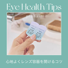 将图片加载到图库查看器，Pranair 1 Day Clear Lens [ BC8.8 / DIA14.1 ]
