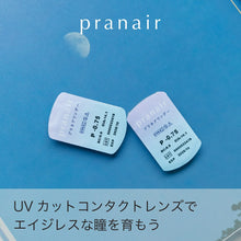 将图片加载到图库查看器，Pranair 1 Day Clear Lens [ BC8.8 / DIA14.1 ]
