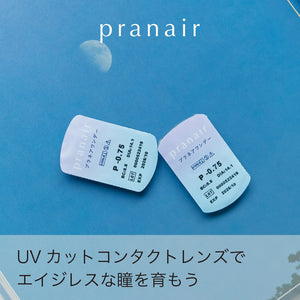 Pranair 1 Day Clear Lens [ BC8.8 / DIA14.1 ]