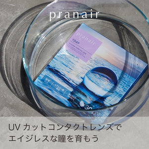 Pranair 1 Day Clear Lens [ BC8.8 / DIA14.1 ]