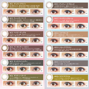 美瞳 EYEDDiCT 日抛 <br>Burgundy Lost<br><font size="3">[UV/Moisture/基弧8.7/直径14.2]</font>