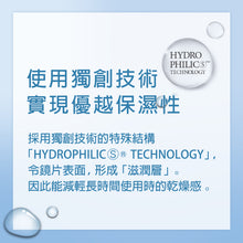 将图片加载到图库查看器，隐形眼镜 EyeDew 日抛 &lt;font size=&quot;3&quot;&gt;[UV/Moisture/基弧8.8/直径14.1]&lt;/font&gt;

