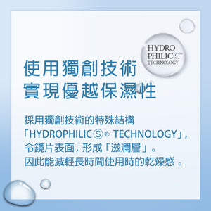 隐形眼镜 EyeDew 日抛 <font size="3">[UV/Moisture/基弧8.8/直径14.1]</font>