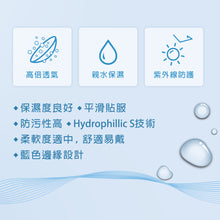 将图片加载到图库查看器，隐形眼镜 EyeDew 日抛 &lt;font size=&quot;3&quot;&gt;[UV/Moisture/基弧8.8/直径14.1]&lt;/font&gt;
