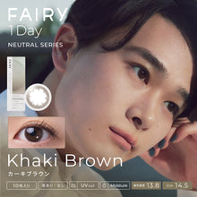 画像をギャラリービューアに読み込む, Fairy 1 Day - Neutral - Khaki Brown [UV / Moisture / BC8.6 / DIA14.5
