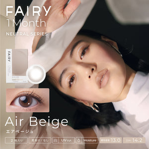 Fairy 1 Month - Neutral - Air Beige [UV / Moisture / BC8.6 / DIA14.2]
