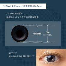 将图片加载到图库查看器，美瞳 Fairy 日抛 &lt;br&gt;Shimmering Sirius Misty&lt;br&gt;&lt;font size=&quot;3&quot;&gt;[UV/Moisture/基弧8.6/直径14.5]&lt;/font&gt;
