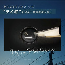 将图片加载到图库查看器，美瞳 Fairy 日抛 &lt;br&gt;Shimmering Sirius Misty&lt;br&gt;&lt;font size=&quot;3&quot;&gt;[UV/Moisture/基弧8.6/直径14.5]&lt;/font&gt;
