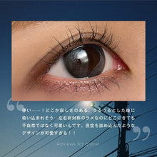 将图片加载到图库查看器，美瞳 Fairy 日抛 &lt;br&gt;Shimmering Sirius Misty&lt;br&gt;&lt;font size=&quot;3&quot;&gt;[UV/Moisture/基弧8.6/直径14.5]&lt;/font&gt;
