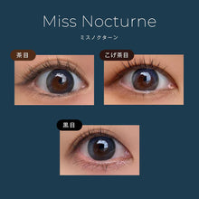 将图片加载到图库查看器，美瞳 Fairy 日抛 &lt;br&gt;Shimmering Sirius Misty&lt;br&gt;&lt;font size=&quot;3&quot;&gt;[UV/Moisture/基弧8.6/直径14.5]&lt;/font&gt;
