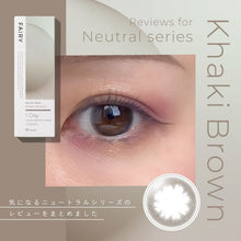 画像をギャラリービューアに読み込む, Fairy 1 Day - Neutral - Khaki Brown [UV / Moisture / BC8.6 / DIA14.5
