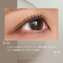 画像をギャラリービューアに読み込む, Fairy 1 Day - Neutral - Khaki Brown [UV / Moisture / BC8.6 / DIA14.5
