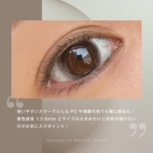 画像をギャラリービューアに読み込む, Fairy 1 Day - Neutral - Khaki Brown [UV / Moisture / BC8.6 / DIA14.5
