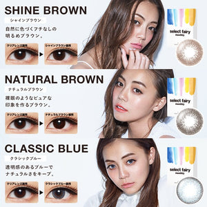 【福袋A SET】4盒彩色隠形眼鏡