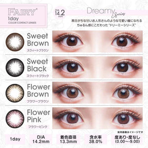 美瞳 EYEDDiCT 日抛 <br>Burgundy Lost<br><font size="3">[UV/Moisture/基弧8.7/直径14.2]</font>