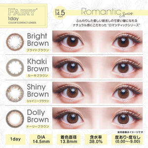 美瞳 EYEDDiCT 日抛 <br>Burgundy Lost<br><font size="3">[UV/Moisture/基弧8.7/直径14.2]</font>