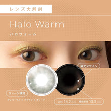 将图片加载到图库查看器，美瞳 Fairy 日抛 &lt;br&gt;Shimmering Sirius Misty&lt;br&gt;&lt;font size=&quot;3&quot;&gt;[UV/Moisture/基弧8.6/直径14.5]&lt;/font&gt;
