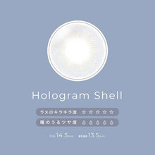 将图片加载到图库查看器，美瞳 Fairy 日抛 &lt;br&gt;Shimmering Hologram Shell&lt;br&gt;&lt;font size=&quot;3&quot;&gt;[UV/Moisture/基弧8.6/直径14.5]&lt;/font&gt;
