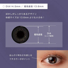 将图片加载到图库查看器，美瞳 Fairy 日抛 &lt;br&gt;Shimmering Sirius Misty&lt;br&gt;&lt;font size=&quot;3&quot;&gt;[UV/Moisture/基弧8.6/直径14.5]&lt;/font&gt;
