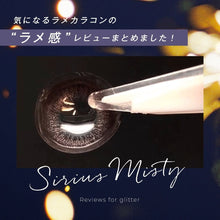 将图片加载到图库查看器，美瞳 Fairy 日抛 &lt;br&gt;Shimmering Sirius Misty&lt;br&gt;&lt;font size=&quot;3&quot;&gt;[UV/Moisture/基弧8.6/直径14.5]&lt;/font&gt;
