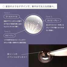 将图片加载到图库查看器，美瞳 Fairy 日抛 &lt;br&gt;Shimmering Sirius Misty&lt;br&gt;&lt;font size=&quot;3&quot;&gt;[UV/Moisture/基弧8.6/直径14.5]&lt;/font&gt;
