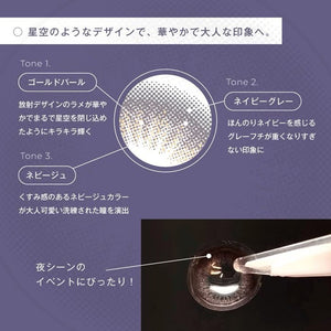美瞳 Fairy 日抛 <br>Shimmering Sirius Misty<br><font size="3">[UV/Moisture/基弧8.6/直径14.5]</font>