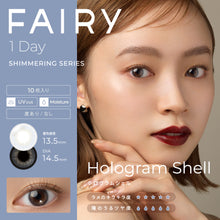 将图片加载到图库查看器，美瞳 Fairy 日抛 &lt;br&gt;Shimmering Hologram Shell&lt;br&gt;&lt;font size=&quot;3&quot;&gt;[UV/Moisture/基弧8.6/直径14.5]&lt;/font&gt;

