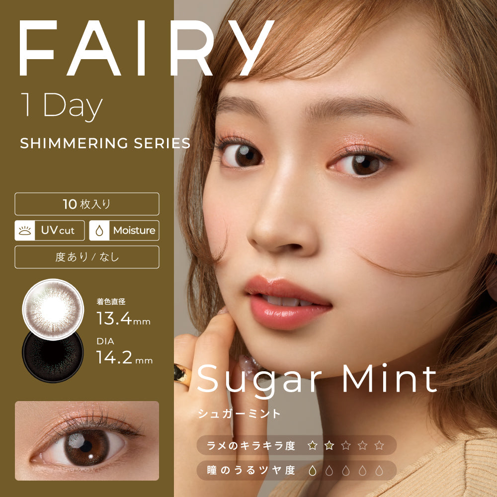 美瞳 Fairy 日抛 <br>Shimmering Sugar Mint<br><font size=