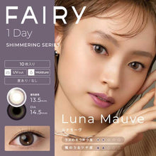 将图片加载到图库查看器，美瞳 Fairy 日抛 &lt;br&gt;Shimmering Luna Mauve&lt;br&gt;&lt;font size=&quot;3&quot;&gt;[UV/Moisture/基弧8.6/直径14.2]&lt;/font&gt;
